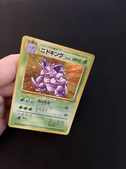 Nidoking #034 LP Japanese Pokemon Cards Holo Rare Vintage Base Set WOTC 1 - Image 3