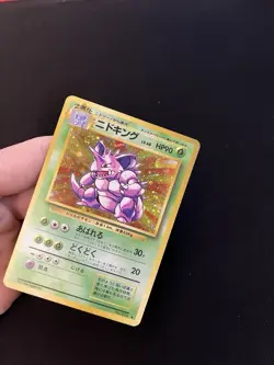 Nidoking #034 LP Japanese Pokemon Cards Holo Rare Vintage Base Set WOTC 1 - Image 4