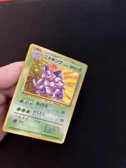 Nidoking #034 LP Japanese Pokemon Cards Holo Rare Vintage Base Set WOTC 1 - Image 5