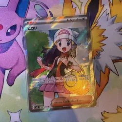 Dawn ex SR 106/080 Inferno X M2 Pokemon Card Japanese 2025 NM - Image 1