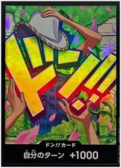 DON Card Nico Robin PRB-02 [Foil] THE BEST vol.2 One Piece Japanese - Image 1