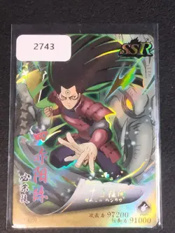 Naruto SSR Hashirama Senju Trading Card Anime CCG TCG - Image 1
