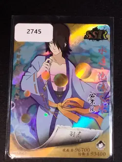 Naruto SSR Utakata Trading Card Anime CCG TCG - Image 1