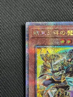 MAGICIANS OF BONDS AND UNITY AGOV-JP000 25th Anniversary Special Card yugioh JPN - Image 2