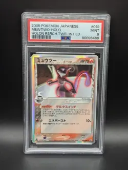 Japanese Pokemon PSA 9 Mewtwo 019/086 Holon Research Tower Delta Holo Card - Image 1