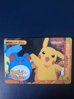 Pokemon 1999 Pikachu & Marill Pokemon Anime Card #54 Japanese NM - Image 4