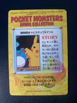 Pokemon 1999 Pikachu & Marill Pokemon Anime Card #54 Japanese NM - Image 5
