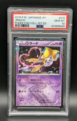 Japanese Pokemon PSA 10 Jirachi 015/032 Pokekyun CP3 Holo 1st Edition Card - Image 1