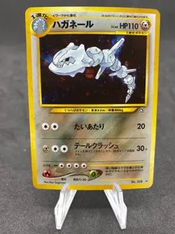 Steelix Holo 208 Neo Genesis Japanese Pokemon Card - Image 1
