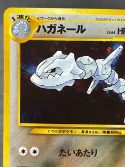 Steelix Holo 208 Neo Genesis Japanese Pokemon Card - Image 2