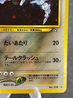 Steelix Holo 208 Neo Genesis Japanese Pokemon Card - Image 4