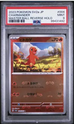 PSA 9 Charmander Master Ball 004/165 Pokemon Japanese 151 MINT - Image 1