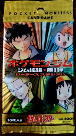 1996 Japanese Pokemon Gym Booster 1: Leaders' Stadium Pack GUARANTEED HOLO! - Image 1