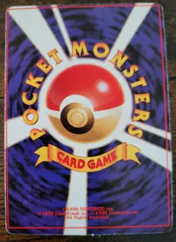 1996 Japanese Pokemon Gym Booster 1: Leaders' Stadium Pack GUARANTEED HOLO! - Image 4