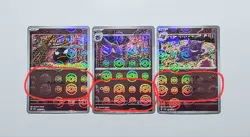 (ERRORS) Gengar, Haunter, Gastly Set Japanese 151 sv2a Pokemon TCG - Image 1
