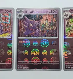 (ERRORS) Gengar, Haunter, Gastly Set Japanese 151 sv2a Pokemon TCG - Image 3