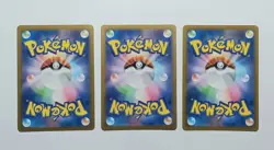 (ERRORS) Gengar, Haunter, Gastly Set Japanese 151 sv2a Pokemon TCG - Image 5