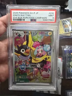 2025 POKEMON JAPANESE SV-P PROMO BATTLE PARTNERS BOX #232 IONO'S WATTREL PSA 9 - Image 1
