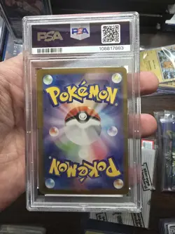 2025 POKEMON JAPANESE SV-P PROMO BATTLE PARTNERS BOX #232 IONO'S WATTREL PSA 9 - Image 2