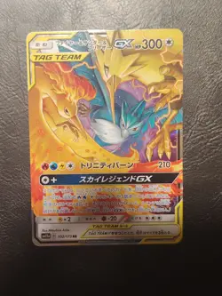 Pokemon tcg Japanese tag team sm12a Moltres And Zapdos And Articuno Gx 102/173 - Image 1