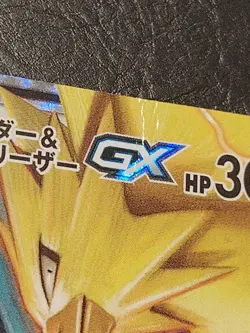 Pokemon tcg Japanese tag team sm12a Moltres And Zapdos And Articuno Gx 102/173 - Image 3