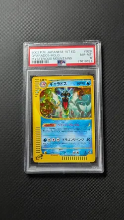 Gyarados PSA 8 - 2002 Pokemon Japanese 1st Edition Holo - Mysterious Mountains - Image 1