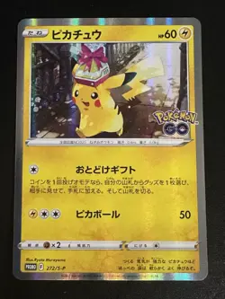 Pikachu 272/S-P Pokemon Japanese Go Promo US Seller NM - Image 1