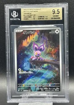 🔥 Noibat 2025 Pokemon JAPAN SV9 Battle Partners Alt Art 111 BGS 9.5 GEM 🔥 - Image 1