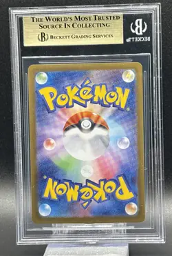 🔥 Noibat 2025 Pokemon JAPAN SV9 Battle Partners Alt Art 111 BGS 9.5 GEM 🔥 - Image 2