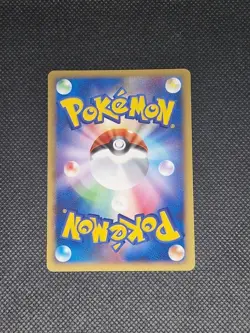 Bulbasaur DPBP#001 - Shining Darkness DP3 - Japanese Pokemon Card - Image 2