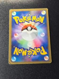 Bulbasaur - Pt3: Beat of the Frontier 001/100 Vintage Pokemon Card Played - Image 2