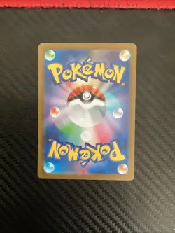 Larvesta AR 103/086 sv11B Black Bolt Pokemon Card Japanese Scarlet & Violet NM - Image 2