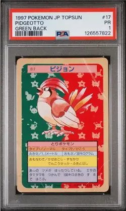PSA 1 RARE 1997 POKEMON JAPANESE TOPSUN #17 PIDGEOTTO GREEN BACK CARD - Image 1