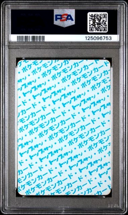 Rare PSA 1 Graded PR 1997 Pokemon Japanese Topsun 83 Farfetch'd Blue Back Card - Image 2