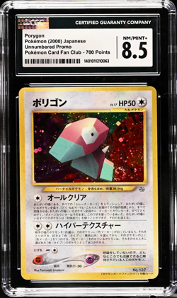 Fan Club Porygon 700 Point Prize Japanese Promo Pokemon Card CGC 8.5 - Image 1