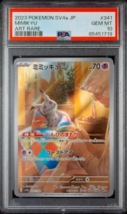 (PSA 10) 2023 Mimikyu Art Rare [GEM Mint] SV4a Full Japanese Pokemon Card #341 - Image 1