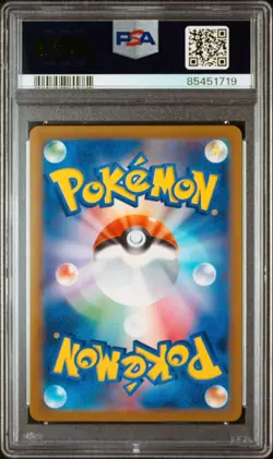 (PSA 10) 2023 Mimikyu Art Rare [GEM Mint] SV4a Full Japanese Pokemon Card #341 - Image 2