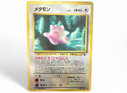 Ditto No.132 Vending Series Glossy Japanese Pokemon card from Japan - Image 1
