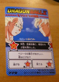DRAGON BALL Z GT DBZ AMADA PP PART 25 CARD CARDDASS REGULAR CARTE 1089 JAPAN NM - Image 2