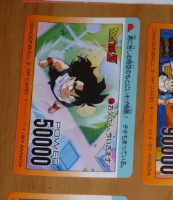 DRAGON BALL Z DBZ AMADA PP PART 18 CARD CARDDASS CARTE 764 MADE IN JAPAN NM - Image 1