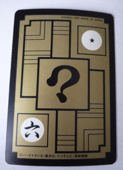 DRAGON BALL Z GT DBZ HONDAN PART 91 CARDDASS DP CARD REG CARTE 141 JAPAN 1991 NM - Image 2