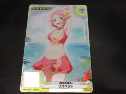SAO Arcade Card S00090 Lisbeth FOIL Sword Art Online SAOAC - Image 1