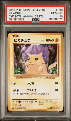 Pikachu 033/087 20th Anniversary CP6 Japanese Pokemon Card PSA 10 Gem Mint - Image 1