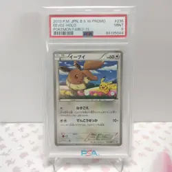 Eevee #235/BW-P Holo Pokemon Fair 7-11 PSA 9 Japanese Pokemon Card TCG - Image 1
