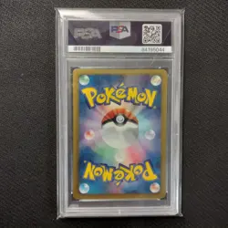 Eevee #235/BW-P Holo Pokemon Fair 7-11 PSA 9 Japanese Pokemon Card TCG - Image 3