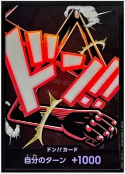 DON Card Monkey D Luffy (Gear 4) PRB-02 [Foil] THE BEST vol2 One Piece - Image 1