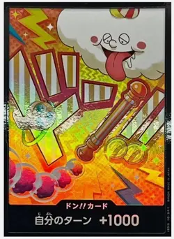 DON Card Nami PRB-02 [Foil] THE BEST vol.2 One Piece Japanese - Image 1