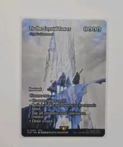 To the Crystal Tower-Cryptic Command(Showcase) Final Fantasy Magic the Gathering - Image 1