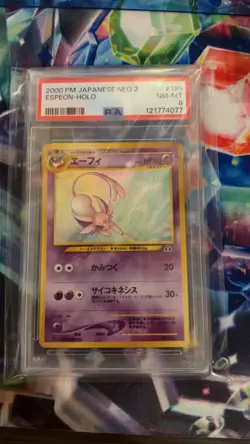 Pokemon TCG Dark Espeon Neo 4 #196 Japanese Holo Rare PSA 8 - Image 1
