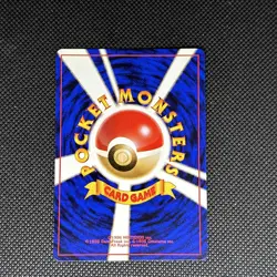 Erika's Weepinbell #70 Pokemon Leaders Stadium No Rarity Japanese - Image 2